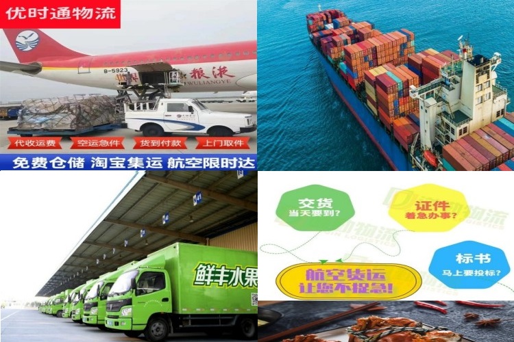 湾沚到北京航空货运公司-湾沚到北京物流专线